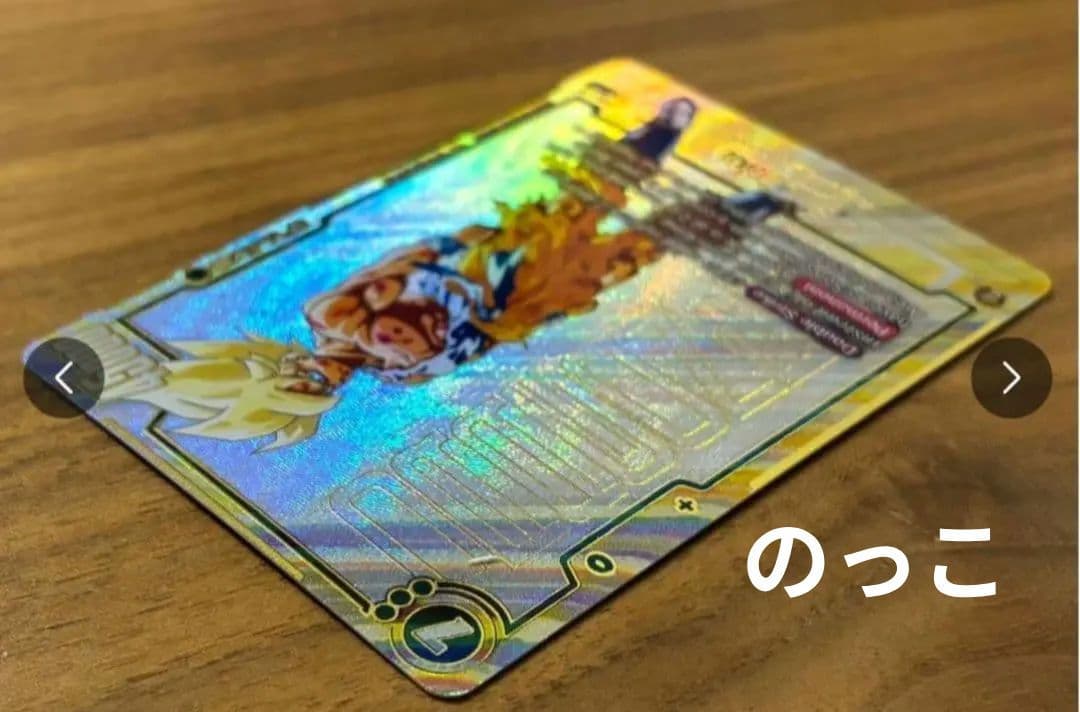 ⭐孫悟空FB05-119SCR★★スーパーパラレル【英語版】おまけ付き♪♪‼️