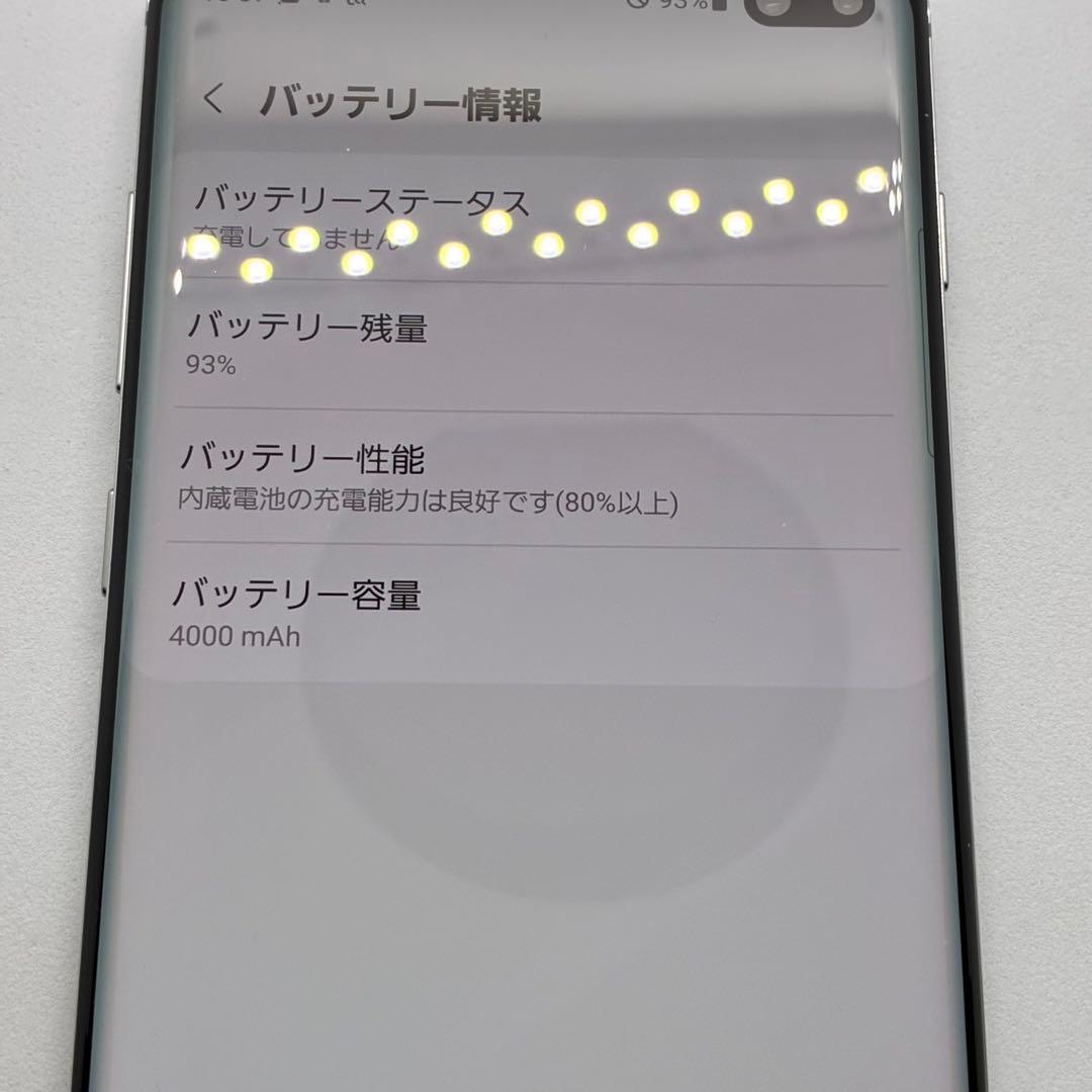 スマートフォン本体 135850 GalaxyS10+ Olympic Games Edition