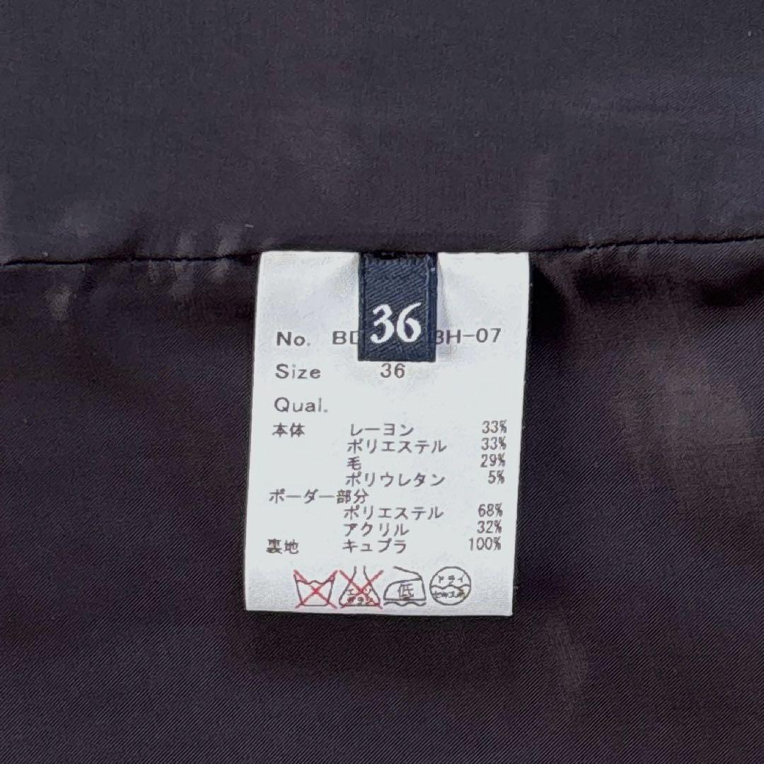 【美品】BORDERS at BALCONY スカート36 チューリップ