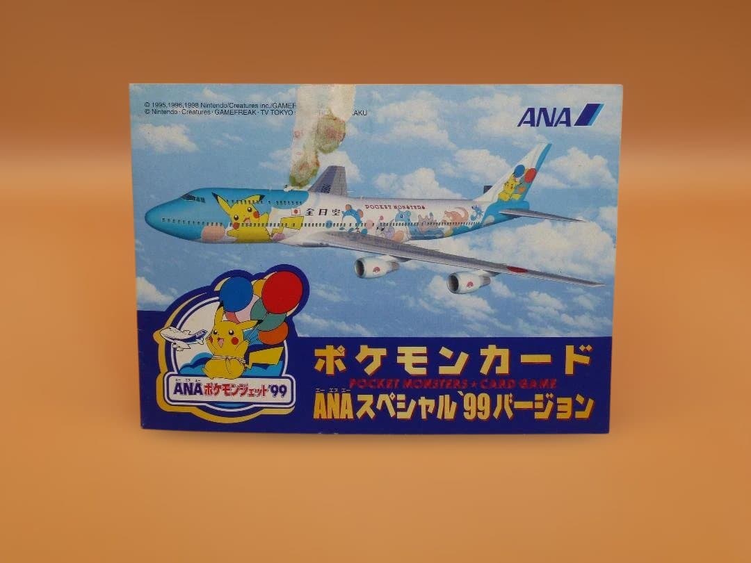 ANAポケモンジェット’99 カード（旧裏 台紙付き）