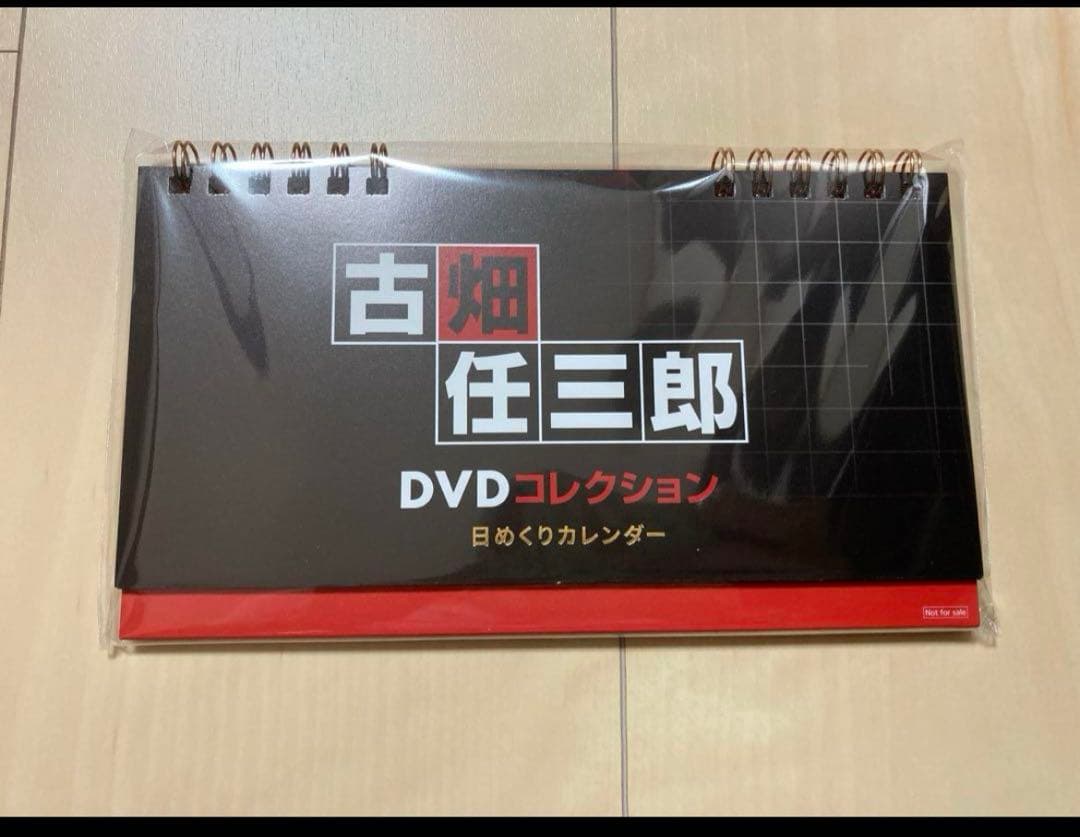 古畑任三郎DVD ディアゴスティーニ