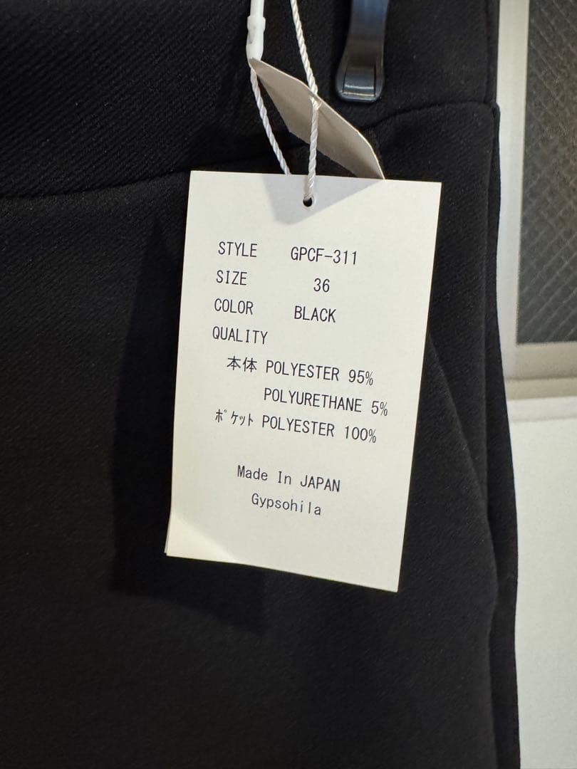 gypsohila Too Hot レギンス　36