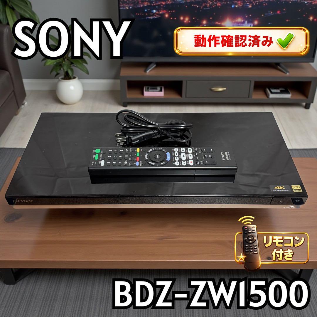 SONY BDZ-ZW1500 1TB 2番組同時録画 12-41