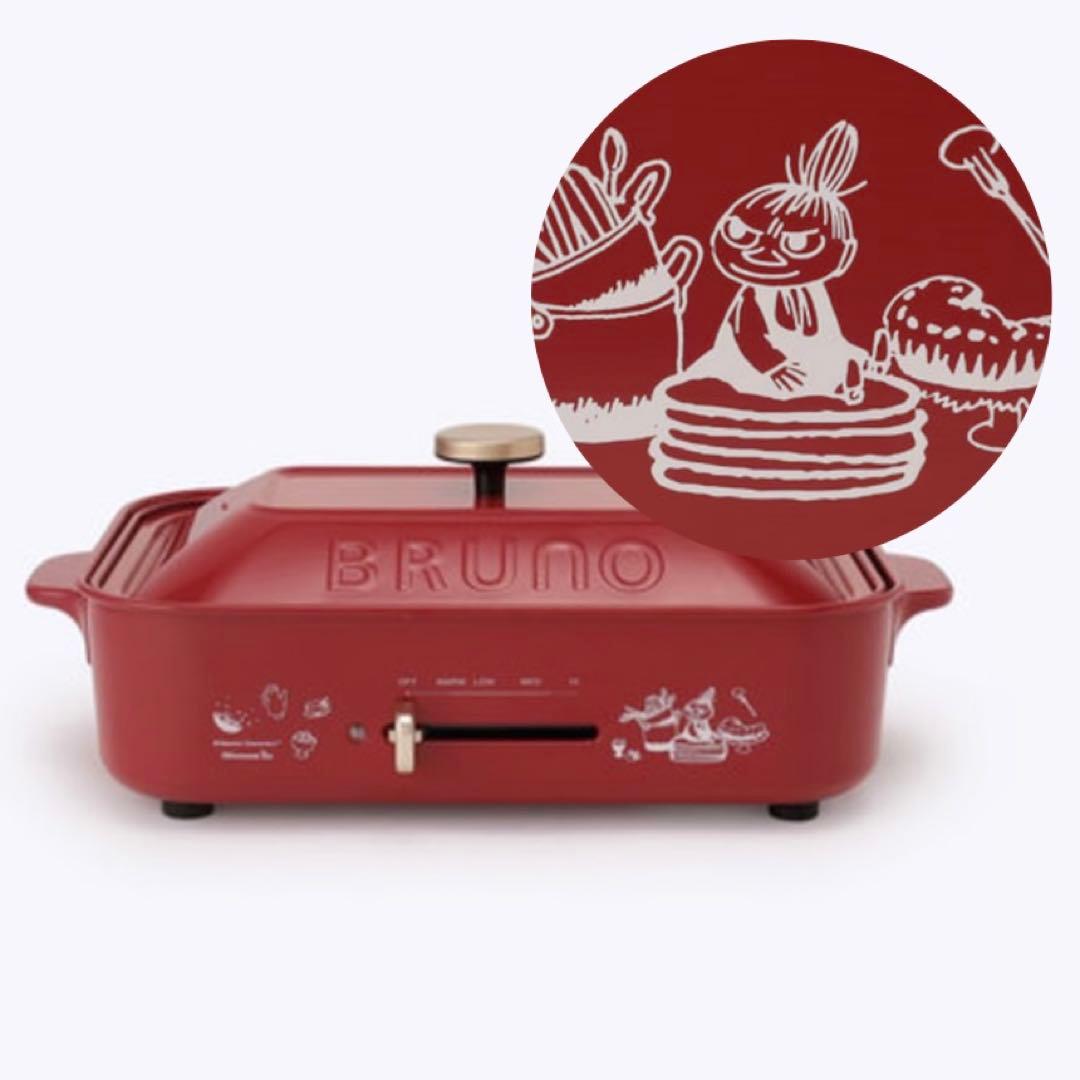 736【新品未使用✴︎リトルミィ✴︎入手困難】ブルーノ×ムーミン×アフタヌーンティー