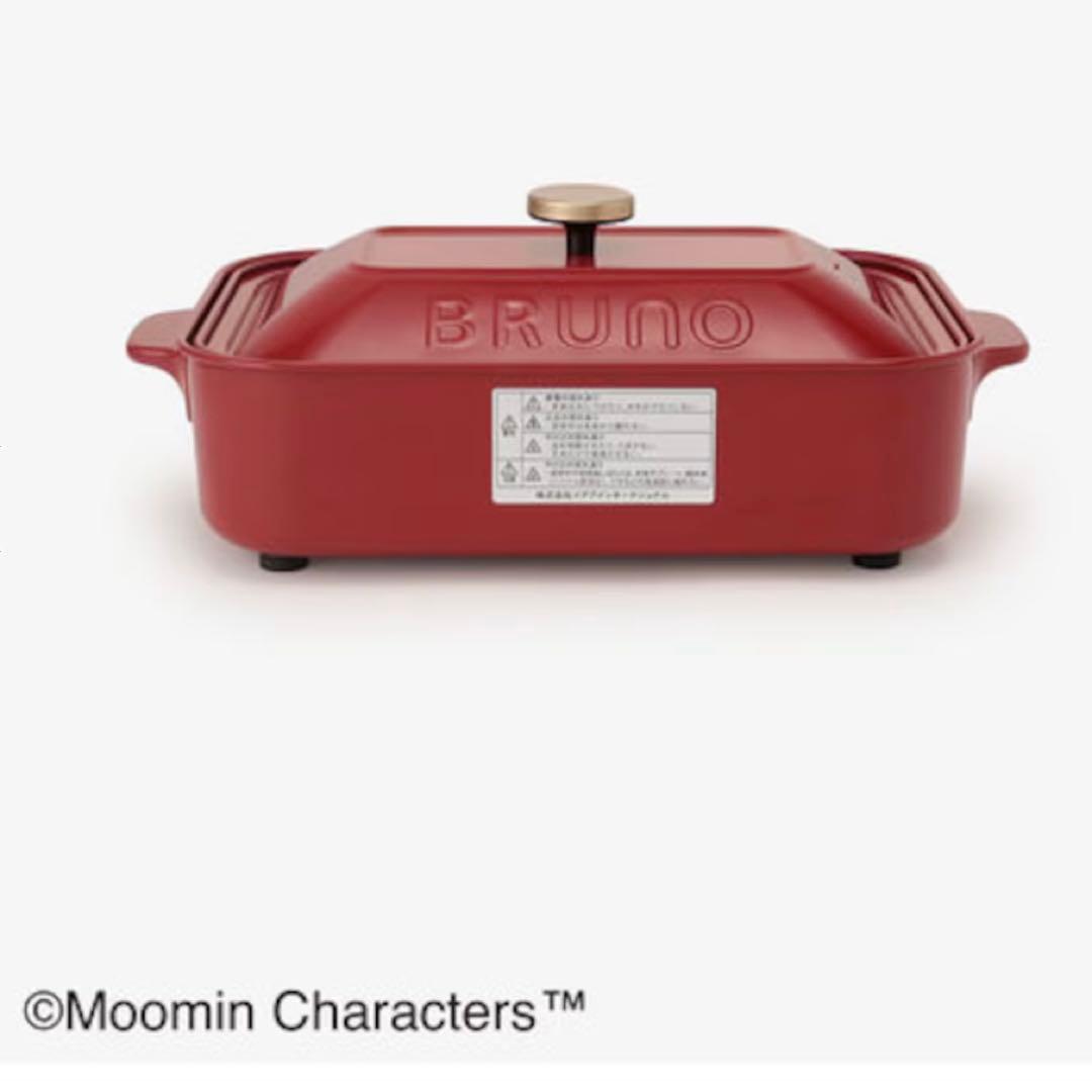 736【新品未使用✴︎リトルミィ✴︎入手困難】ブルーノ×ムーミン×アフタヌーンティー