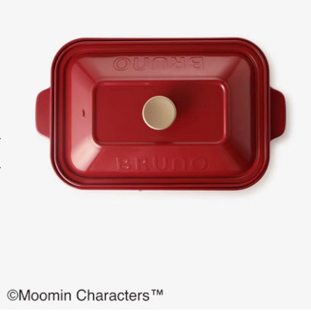 736【新品未使用✴︎リトルミィ✴︎入手困難】ブルーノ×ムーミン×アフタヌーンティー