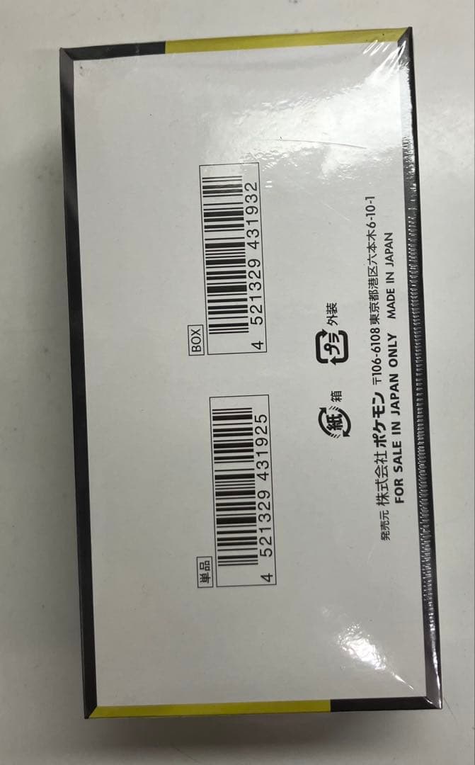 ポケモンカードゲーム MEGA ドリームex box シュリンク付き