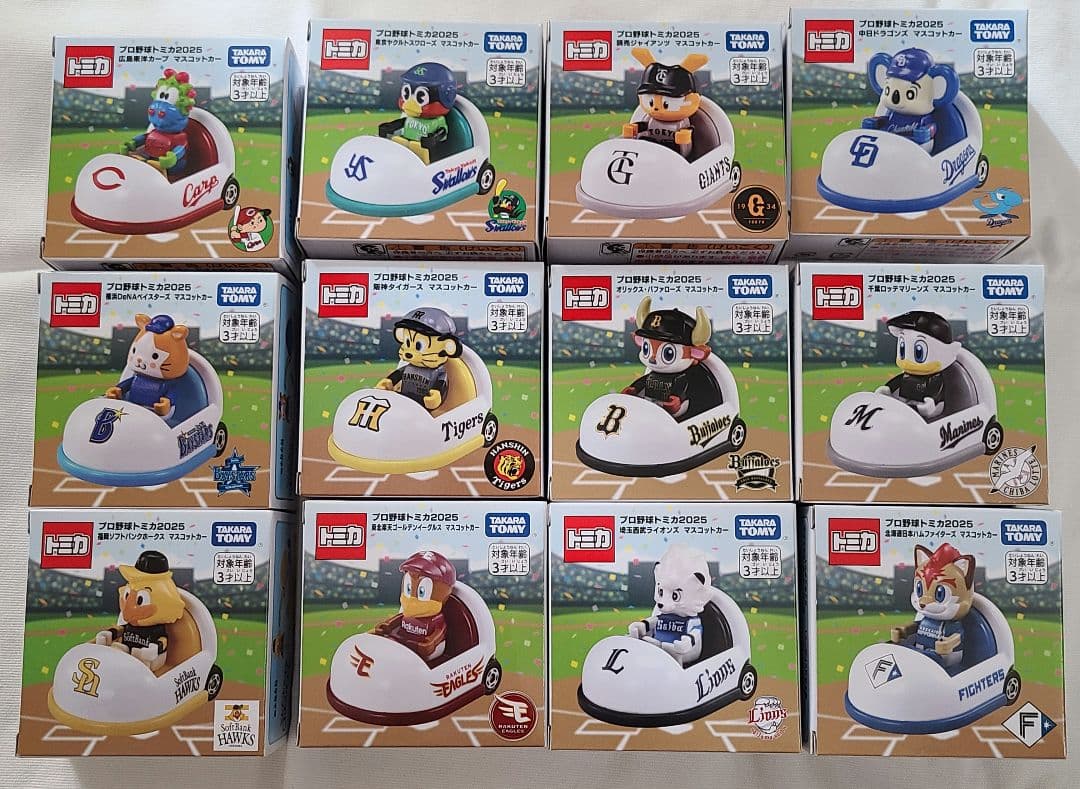 トミカ　マスコットカー　マスコットフィギュア　野球　セ・リーグ　パ・リーグ
