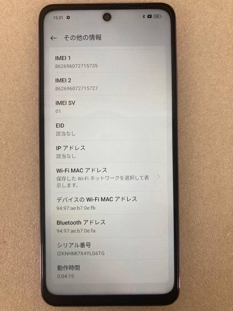 ⭐️美品⭐️OPPO A3 5G 128GB キャリア 楽天　パープル　箱付き