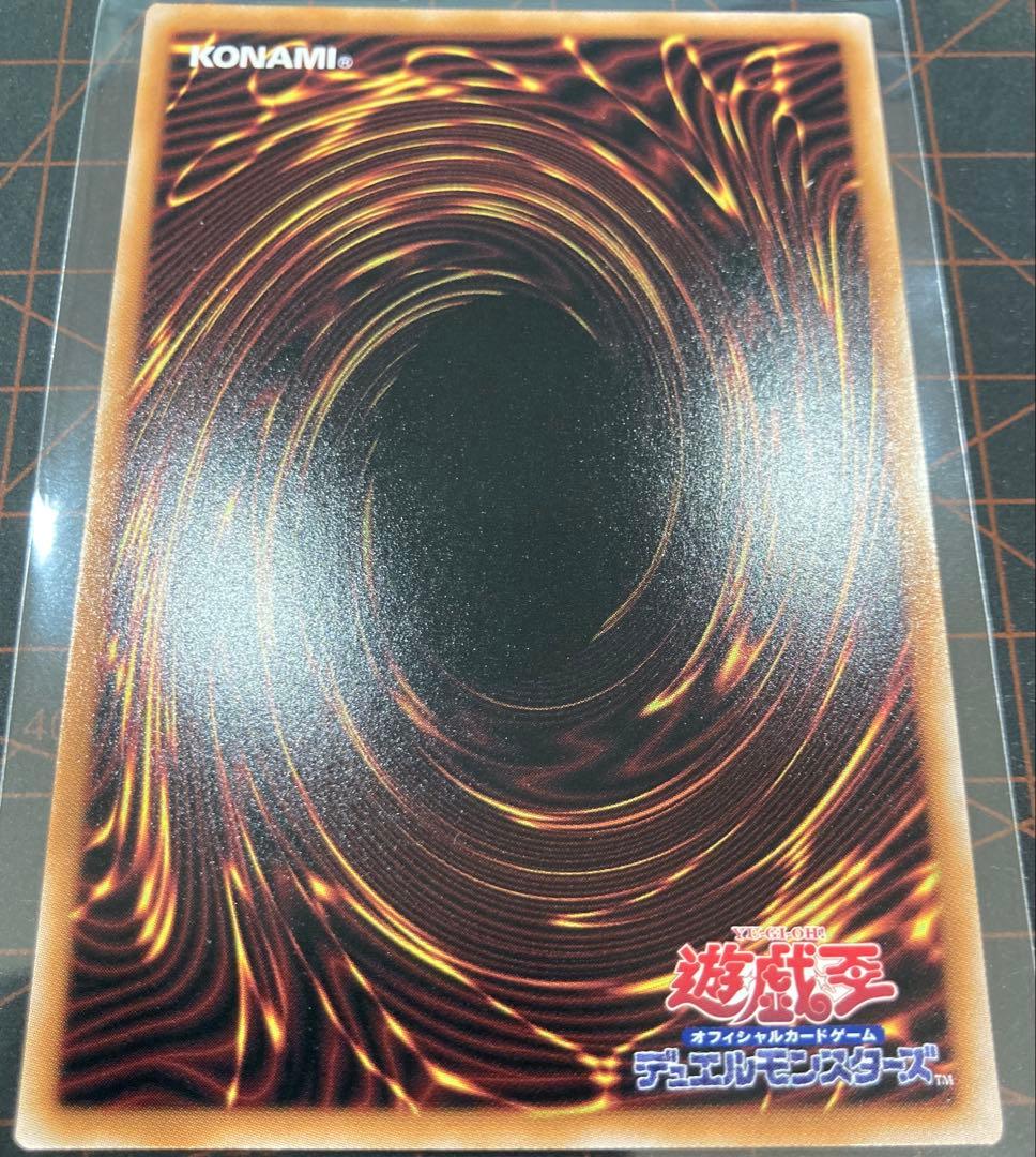 遊戯王　光なき影 ア=バオ・ア・クゥー　25th シークレット　未使用品