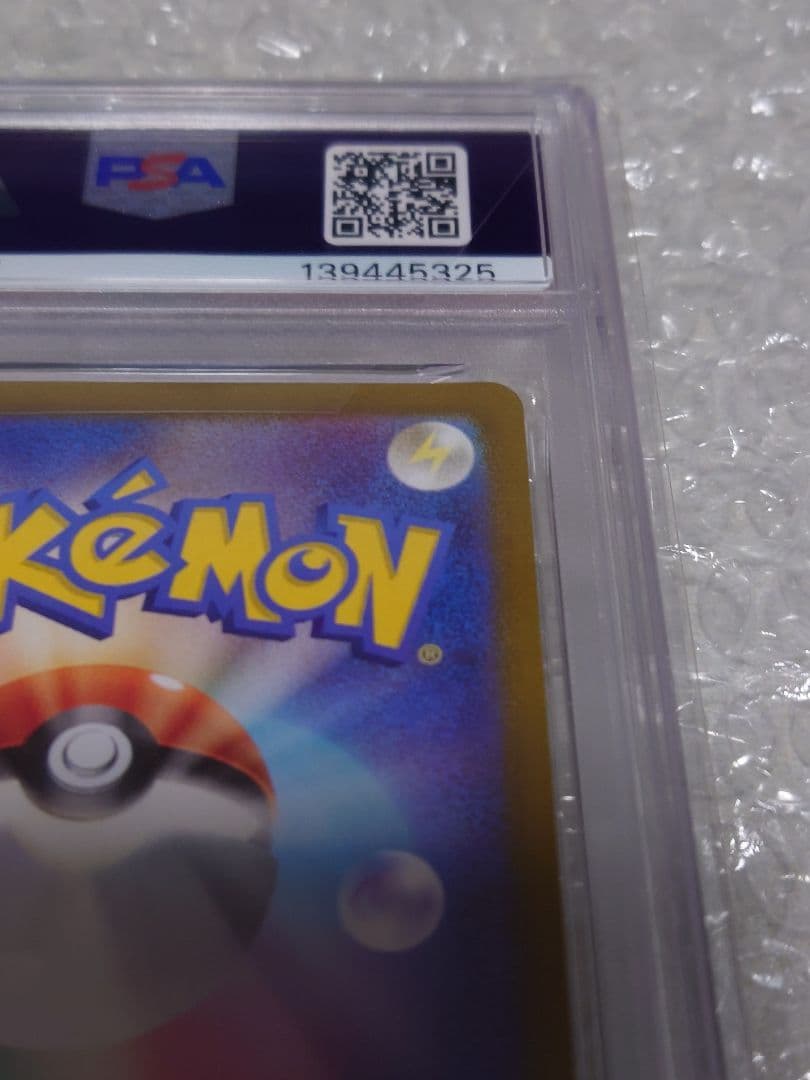 ぷ*！様 【PSA10】ミュウex SAR 347/190 SV4a スペシャル