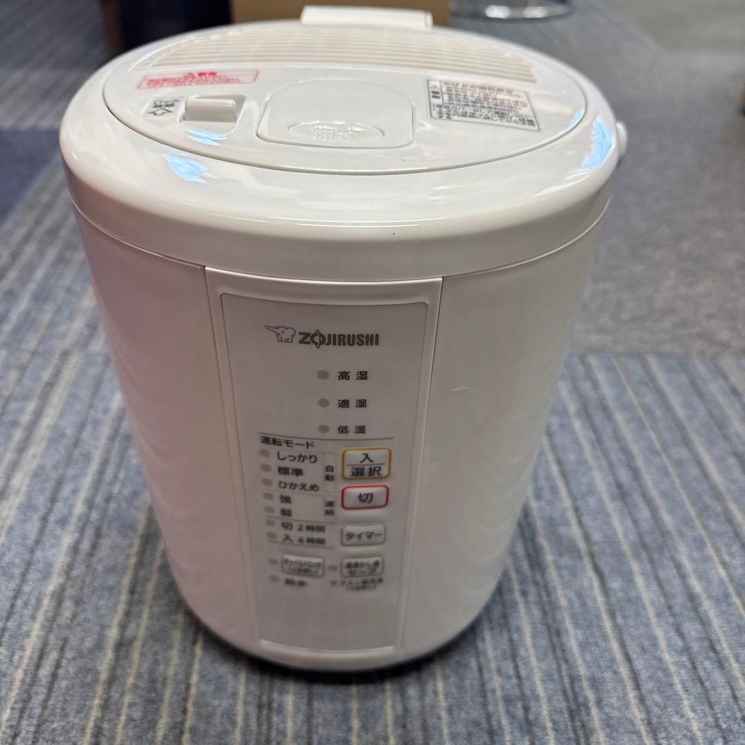 象印 スチーム式加湿器 ホワイト 超美品（2022年製）