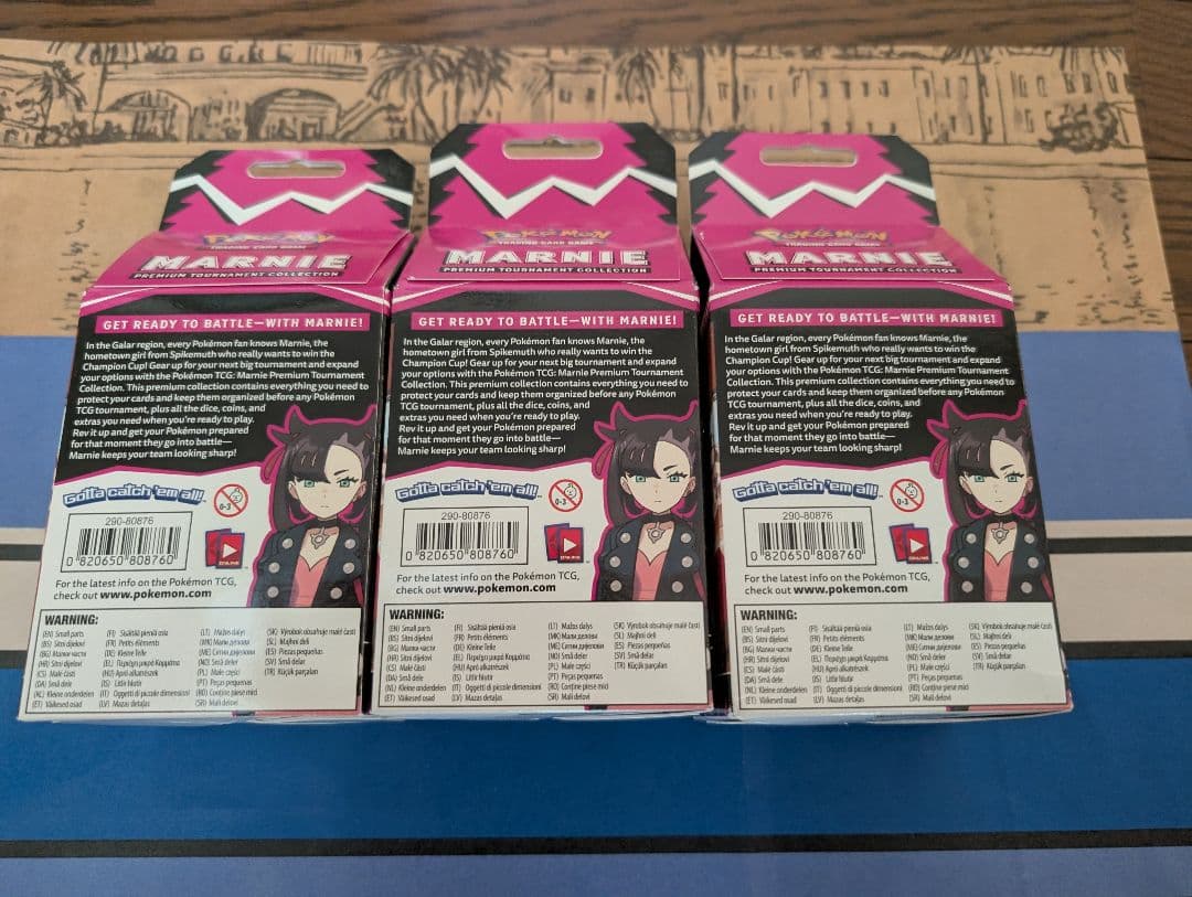 【新品未開封】マリィの練習　英語版　3箱