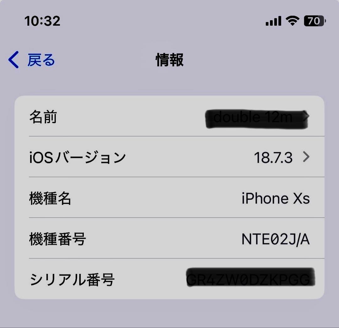 【ジャンク】iPhone Xs 256GB スペースグレー 本体