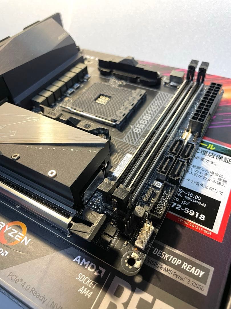 【動作確認済】GIGABYTE B550I AORUS PRO AX