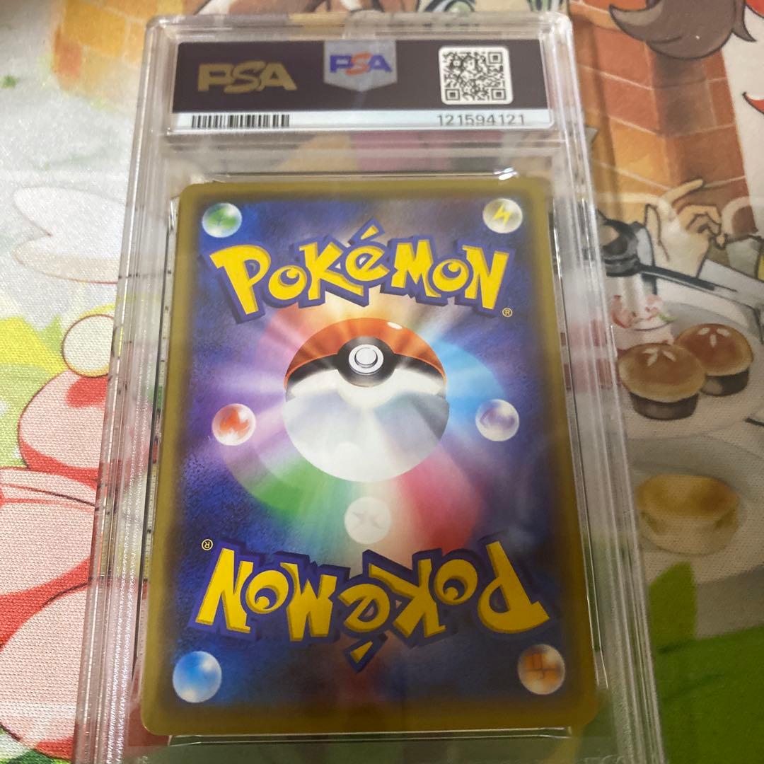 ゲッコウガ＆ゾロアーク rr psa10