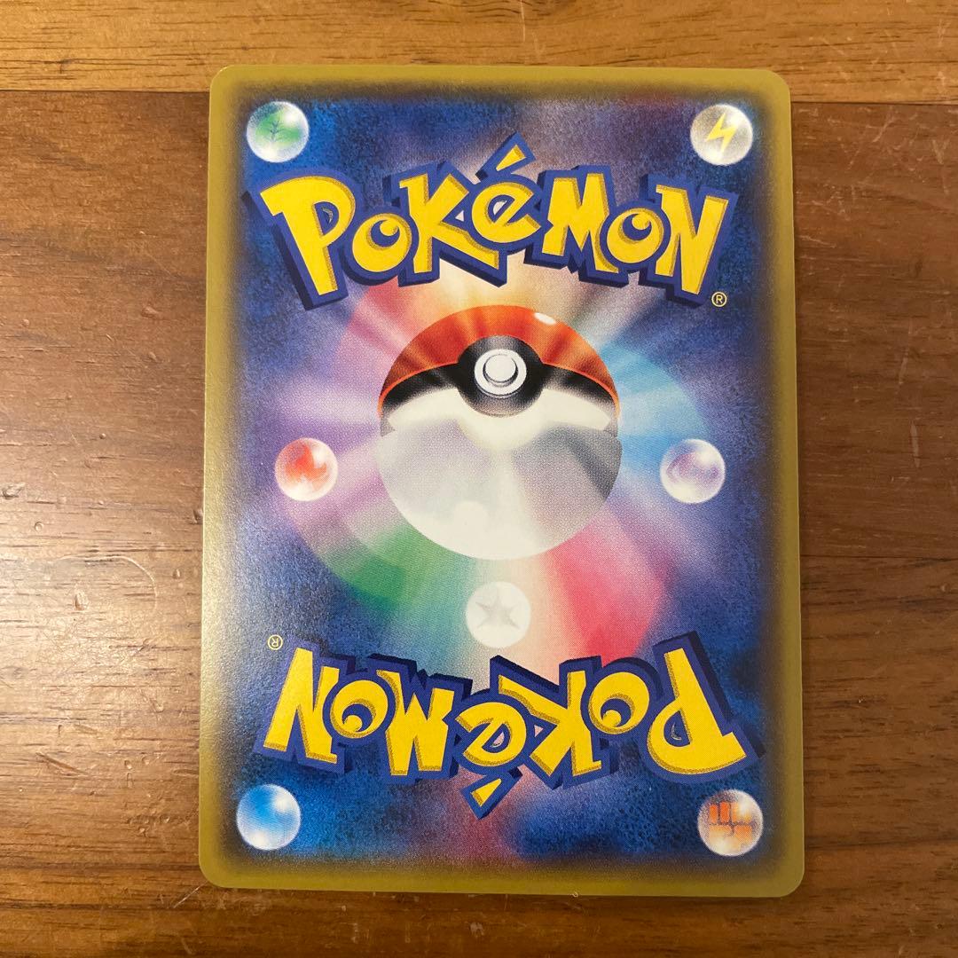 ポケモンカード　ジュナイパーgx rr sr ssr hr