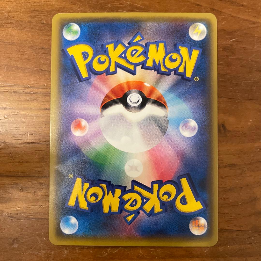 ポケモンカード　ジュナイパーgx rr sr ssr hr