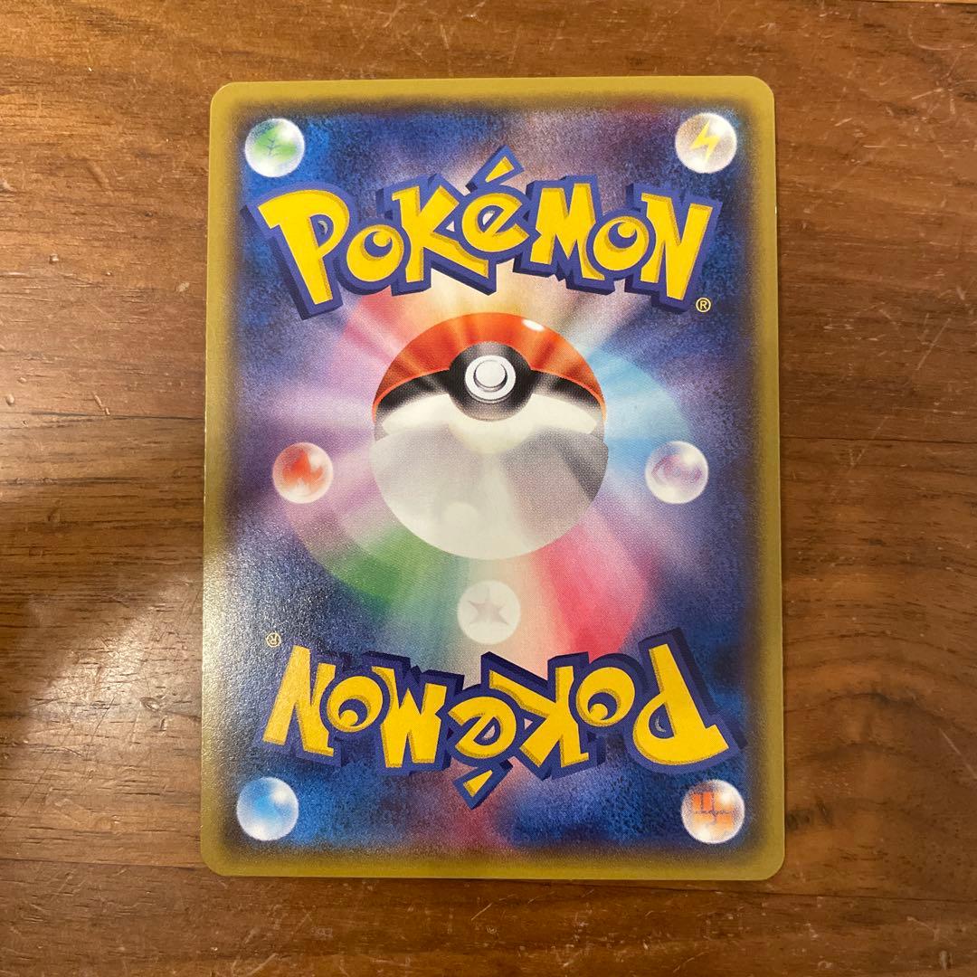 ポケモンカード　ジュナイパーgx rr sr ssr hr