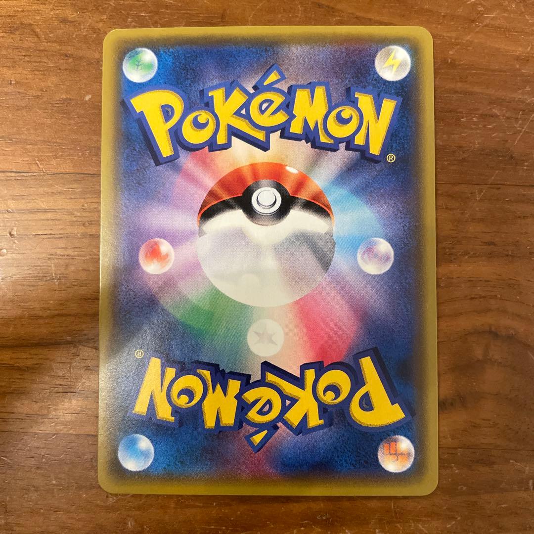 ポケモンカード　ジュナイパーgx rr sr ssr hr