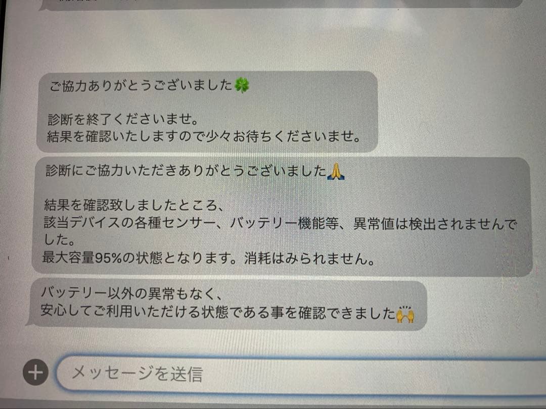 iPad pro9.7インチ　128GB Wi-Fiモデル