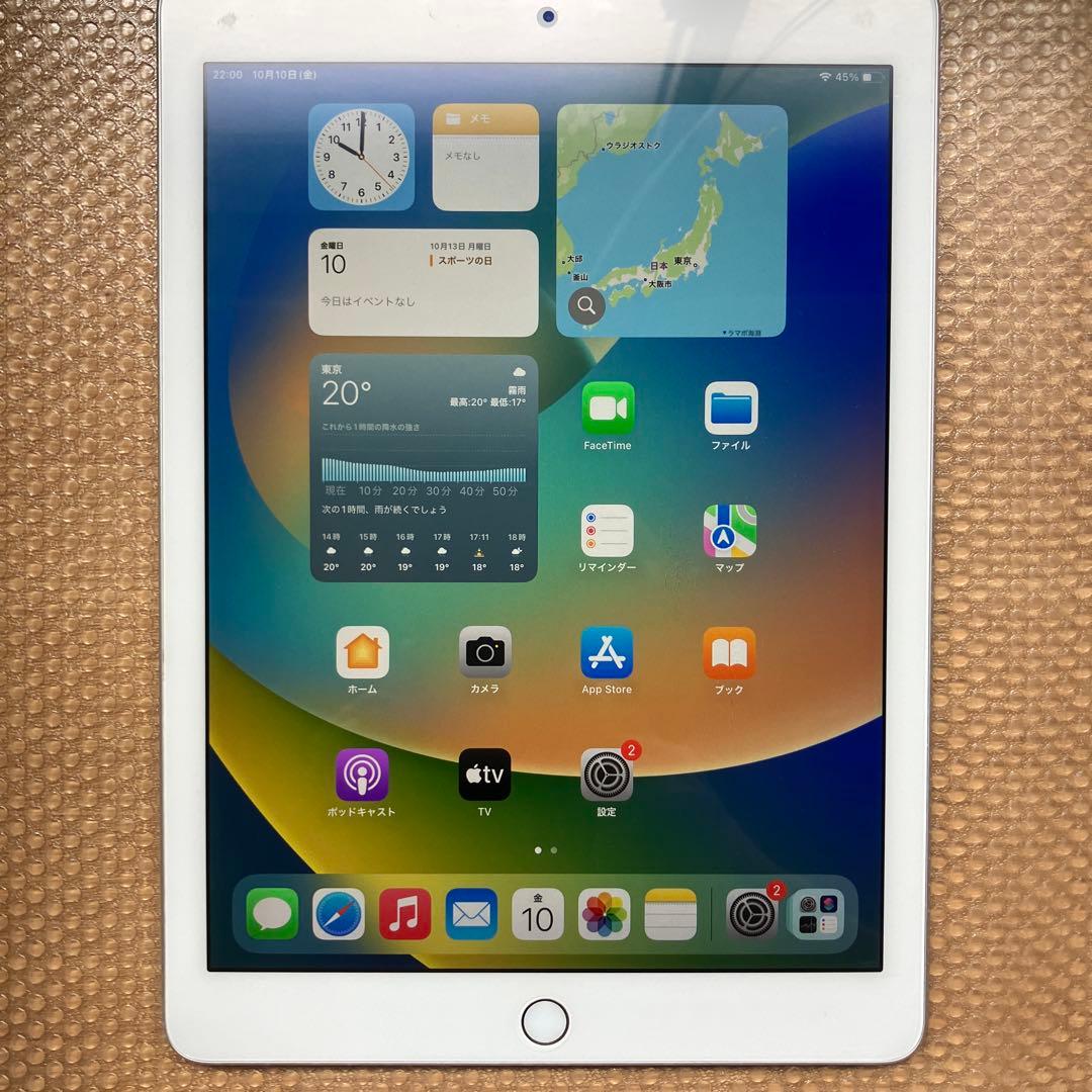 iPad pro9.7インチ　128GB Wi-Fiモデル