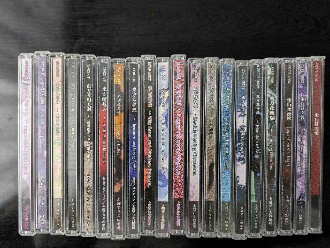 東方project 原作ゲーム 21本セット