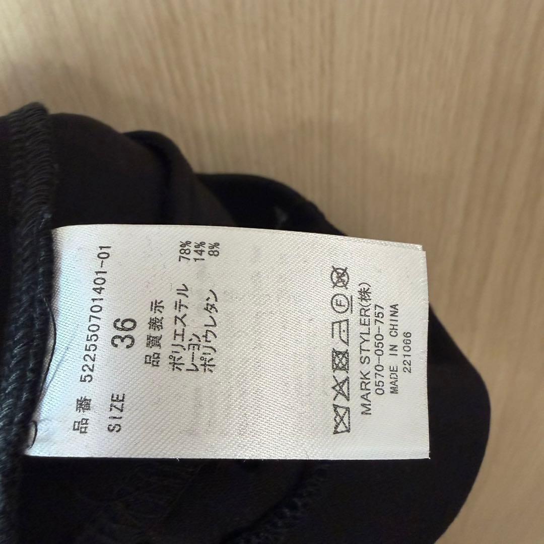 パンツ UN3D WAVE COCOON