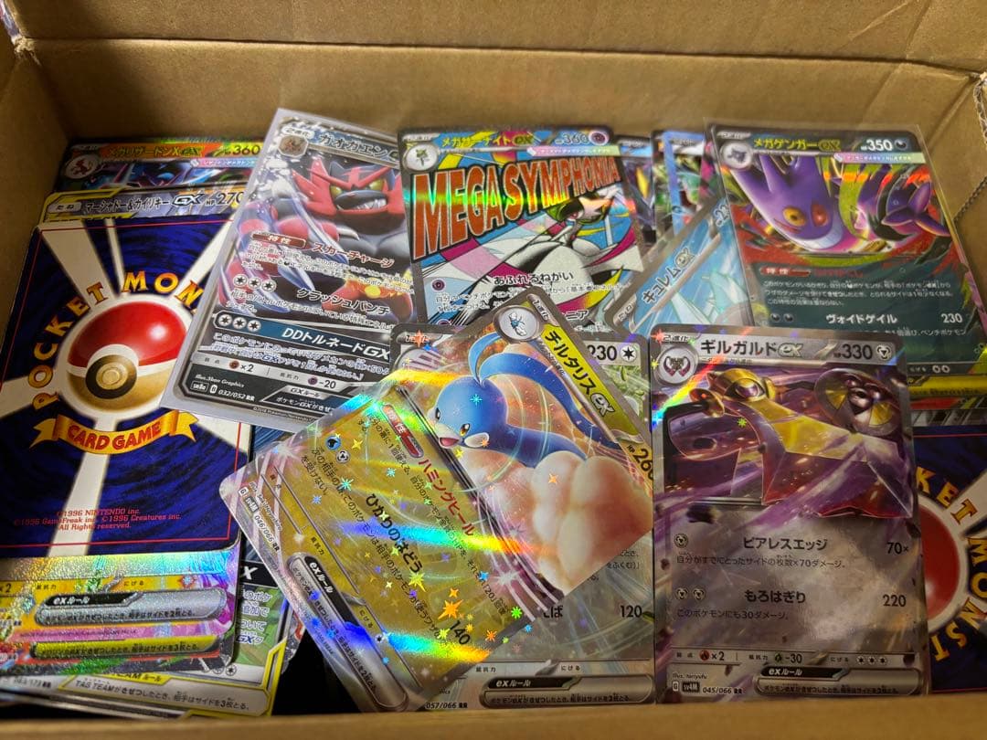 ポケモンカード　引退品 タッグチーム 旧裏 GX SR AR MA プロモなど
