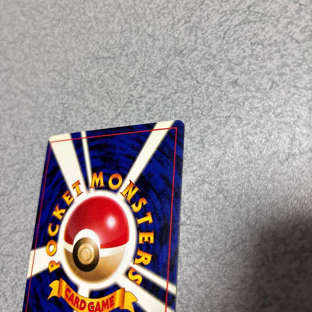 ポケモンカード 旧裏 初版 マークなし ニドキング