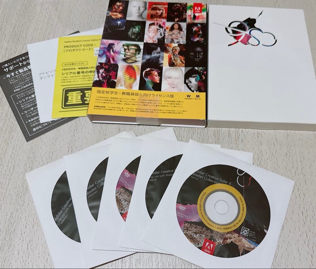 【超希少】Adobe CS6 Master Collection正規品新品未使用