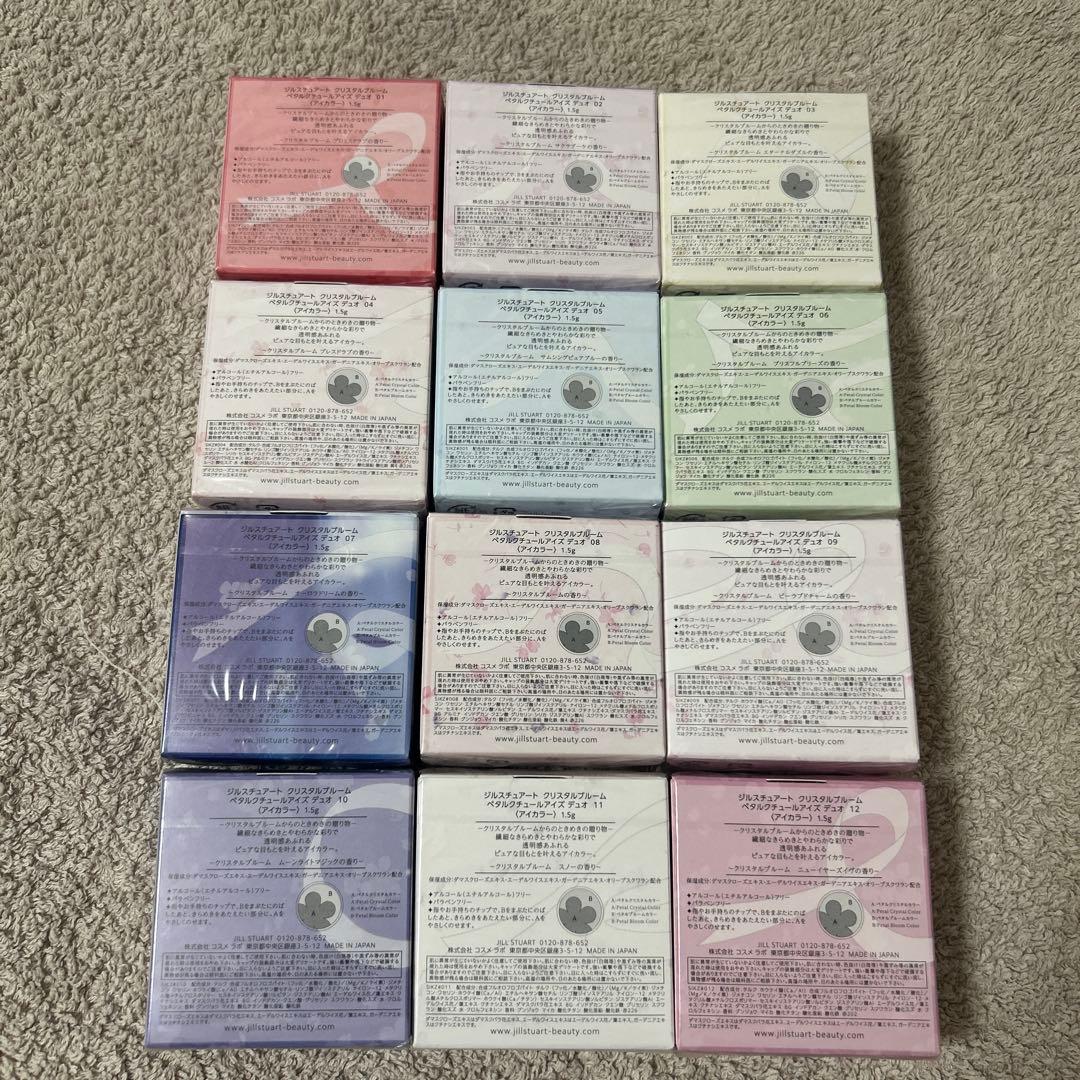未開封ジルスチュアートクリスタルブルーム ペタルクチュールイズ デュオ12セット