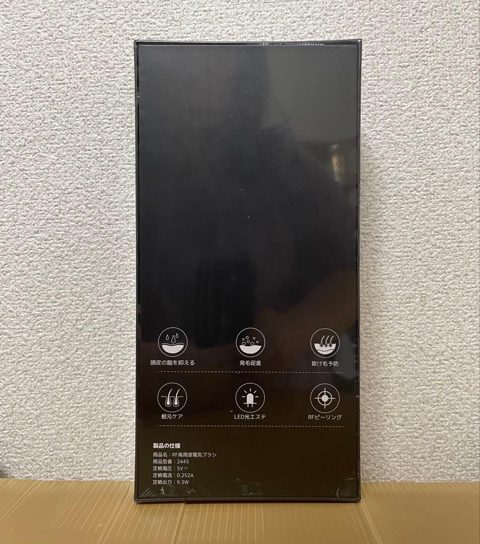 【2025年最新モデル】TAQISONG RF高周波電気ブラシ
