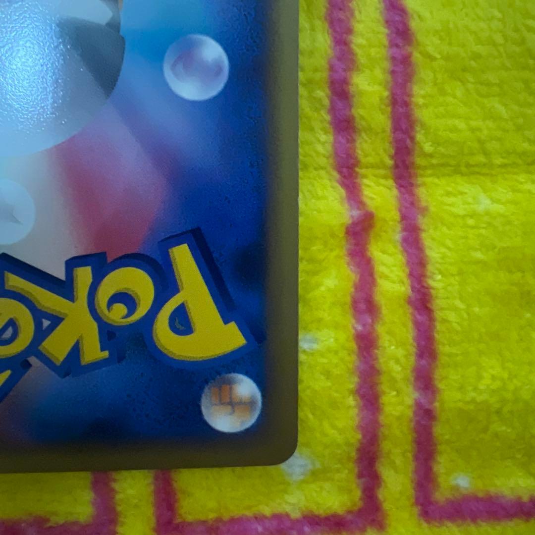 メガニウム グレートミラー☆ L1 ソウルシルバーコレクション 009/070