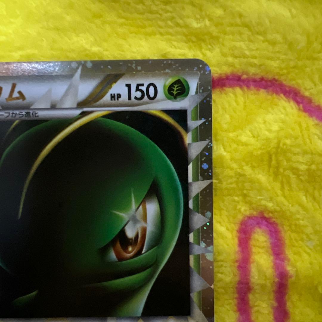 メガニウム グレートミラー☆ L1 ソウルシルバーコレクション 009/070