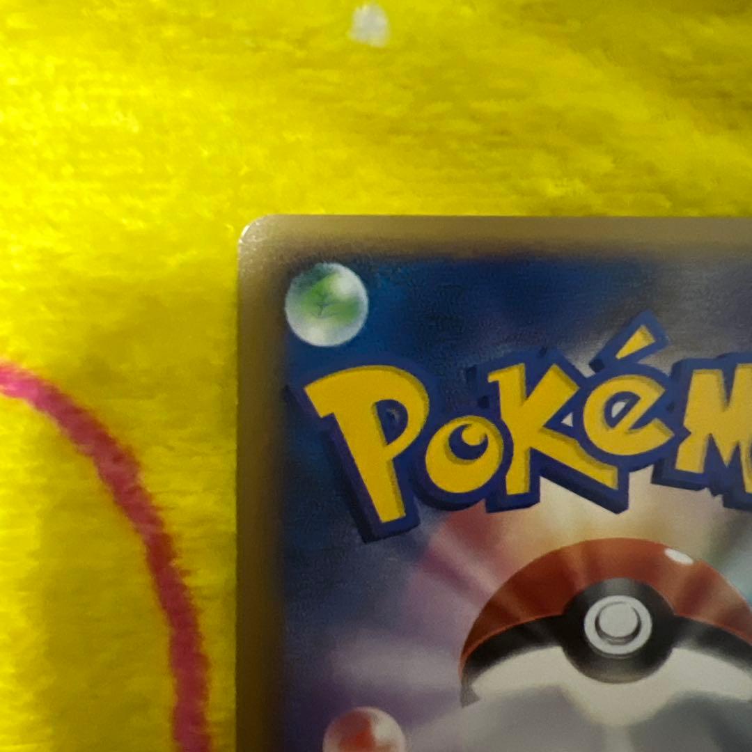 メガニウム グレートミラー☆ L1 ソウルシルバーコレクション 009/070