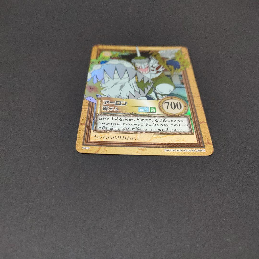 初期　希少　絶版　ワンピース　ハイパーバトル　カードダス　C212アーロン