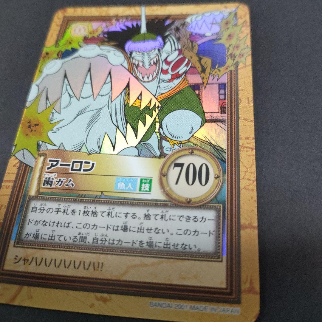 初期　希少　絶版　ワンピース　ハイパーバトル　カードダス　C212アーロン