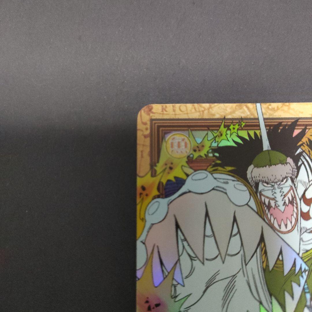 初期　希少　絶版　ワンピース　ハイパーバトル　カードダス　C212アーロン