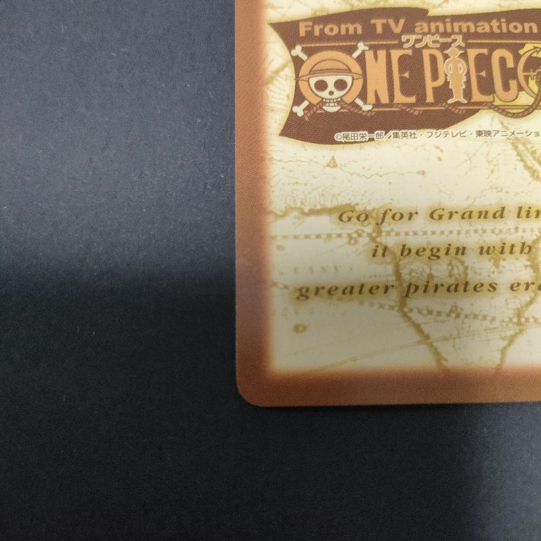 初期　希少　絶版　ワンピース　ハイパーバトル　カードダス　C212アーロン