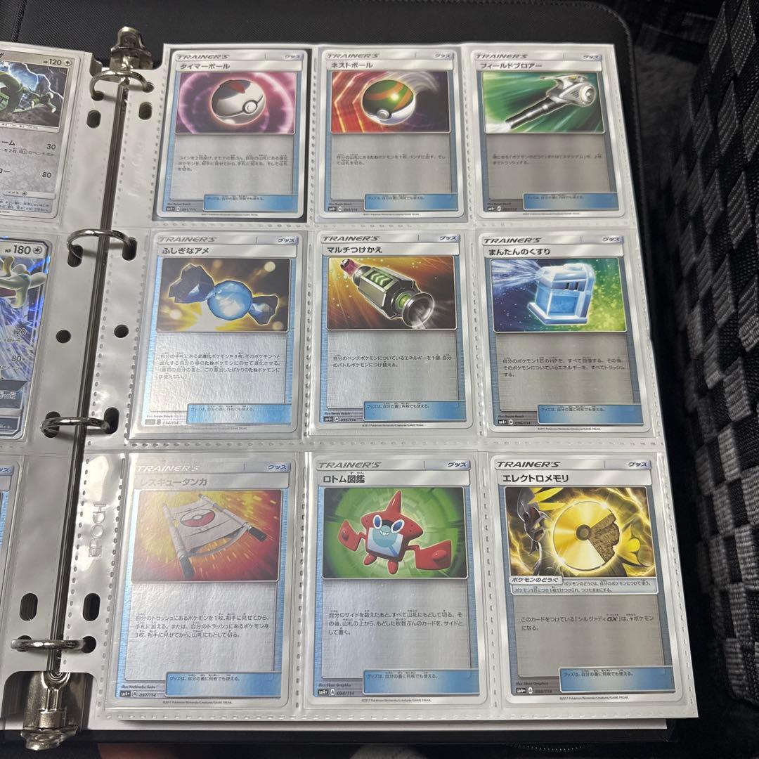 ポケモンカード sm4+ GXバトルブースト リーリエ ミラー 他