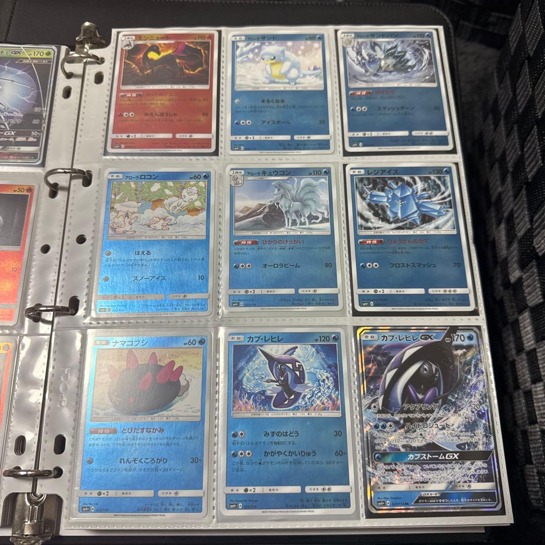 ポケモンカード sm4+ GXバトルブースト リーリエ ミラー 他