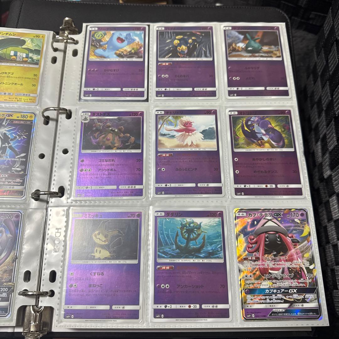 ポケモンカード sm4+ GXバトルブースト リーリエ ミラー 他