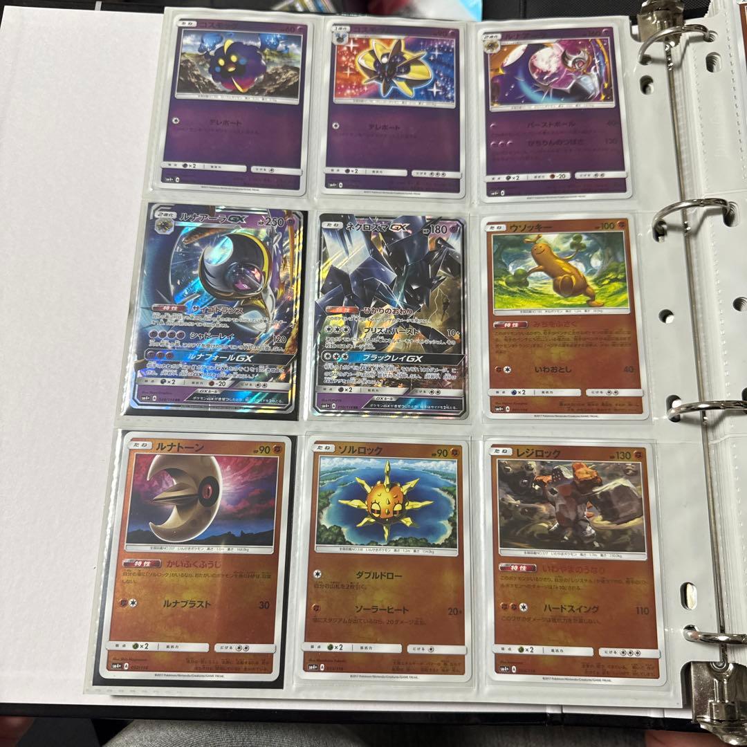 ポケモンカード sm4+ GXバトルブースト リーリエ ミラー 他