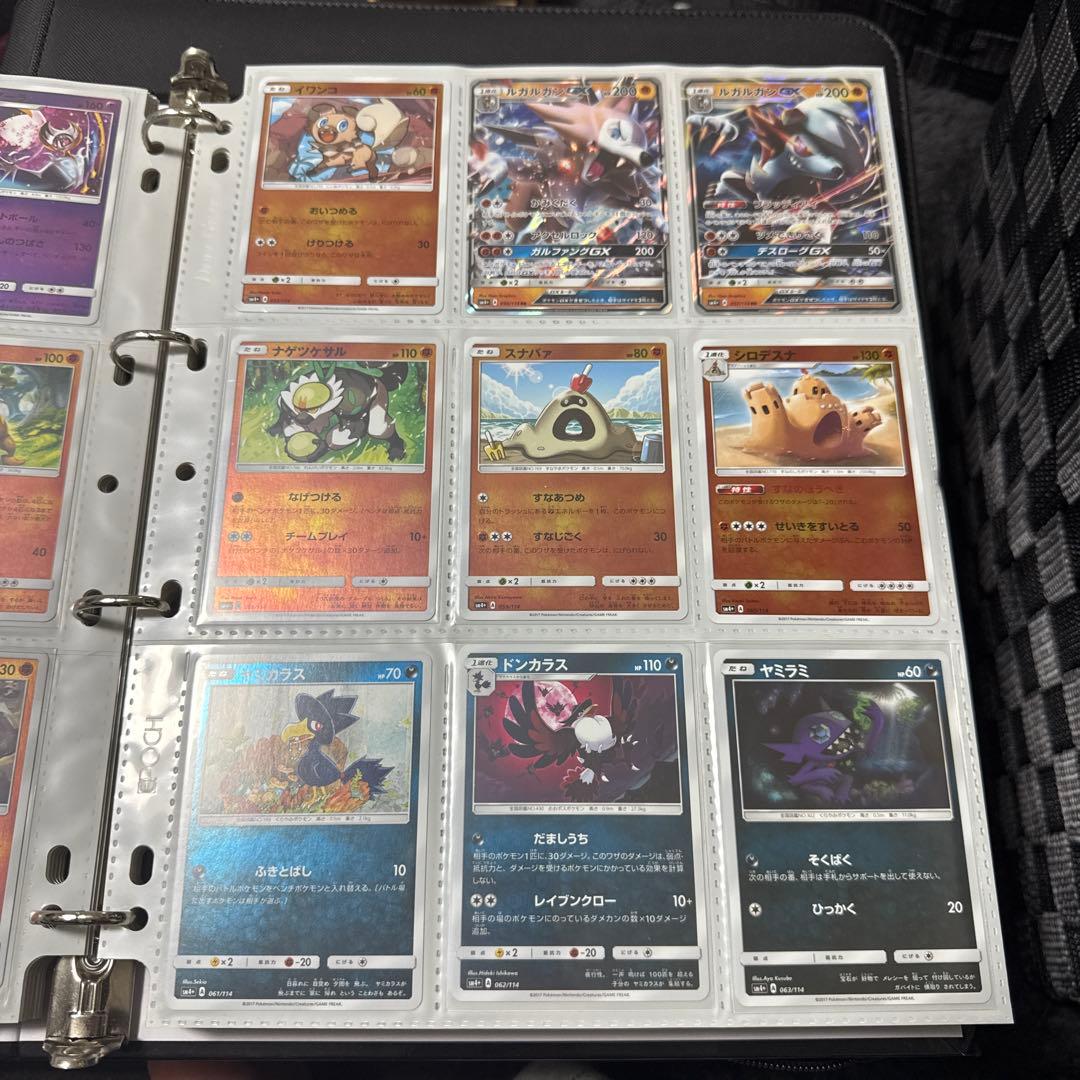 ポケモンカード sm4+ GXバトルブースト リーリエ ミラー 他