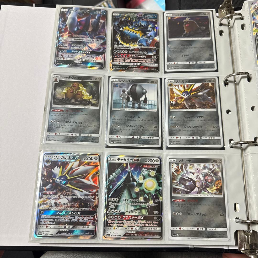 ポケモンカード sm4+ GXバトルブースト リーリエ ミラー 他