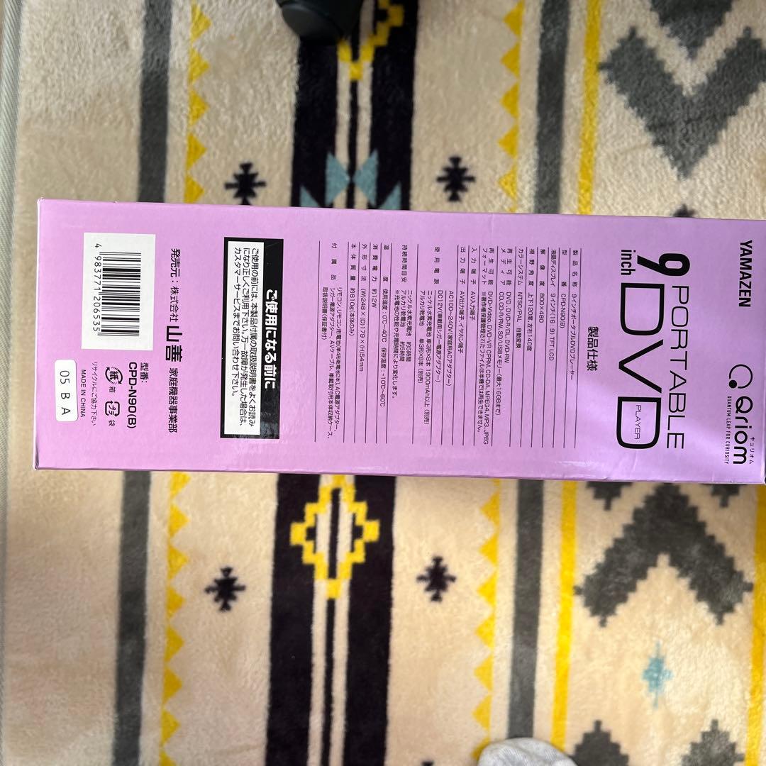 YAMAZEN 9インチポータブルＤＶＤプレイヤー