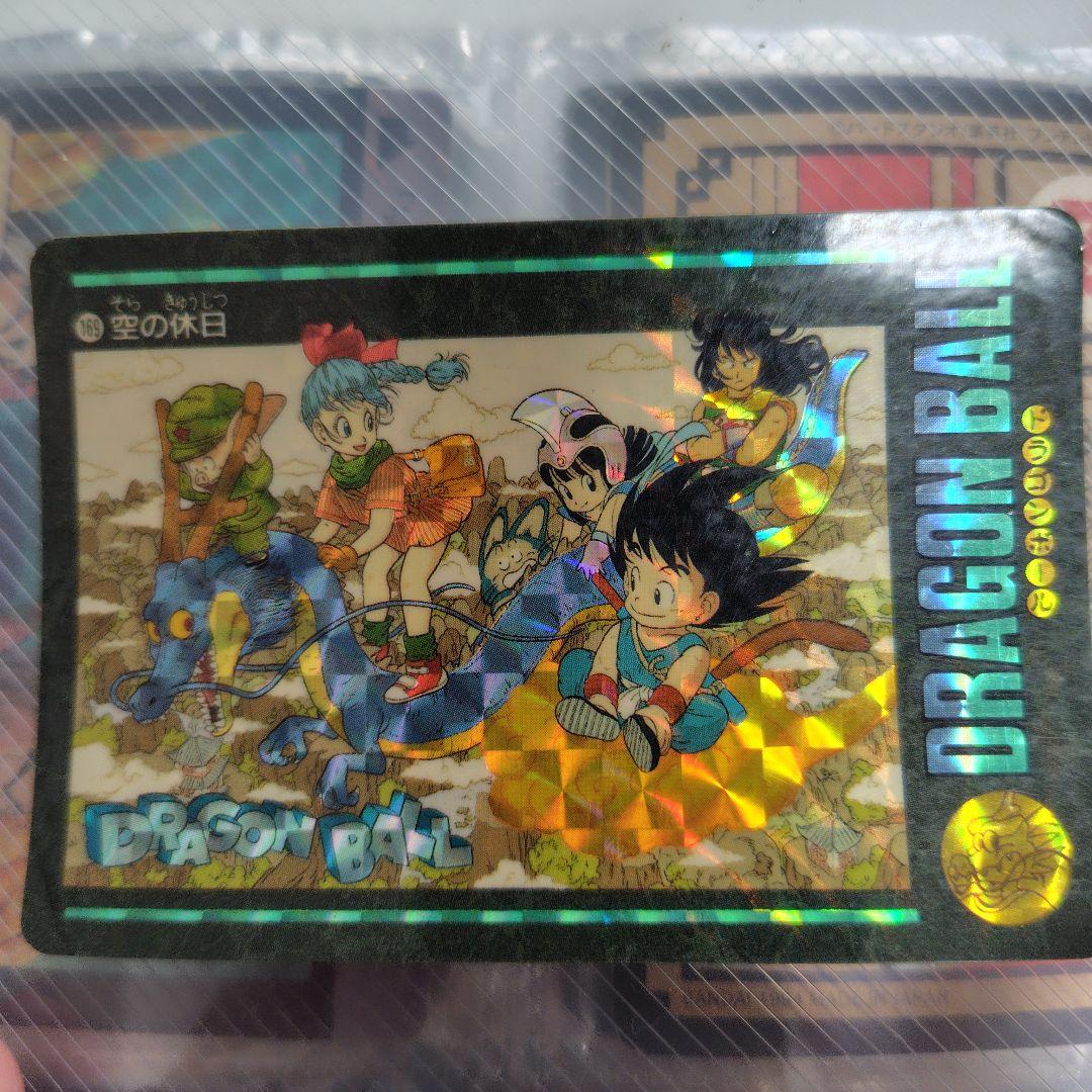 ドラゴンボールカードダス　169空の休日