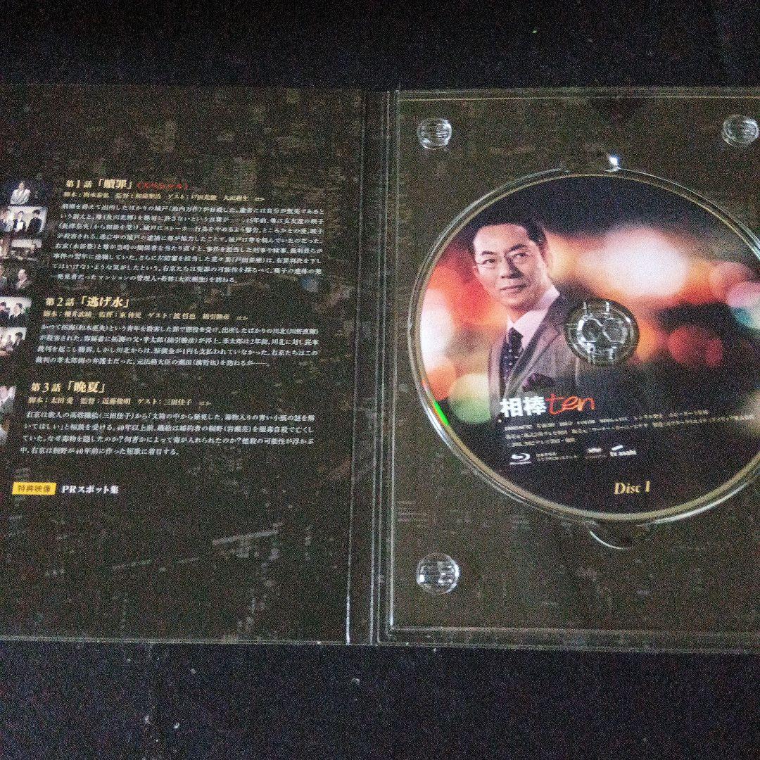 相棒 season10 ブルーレイBOX〈6枚組〉