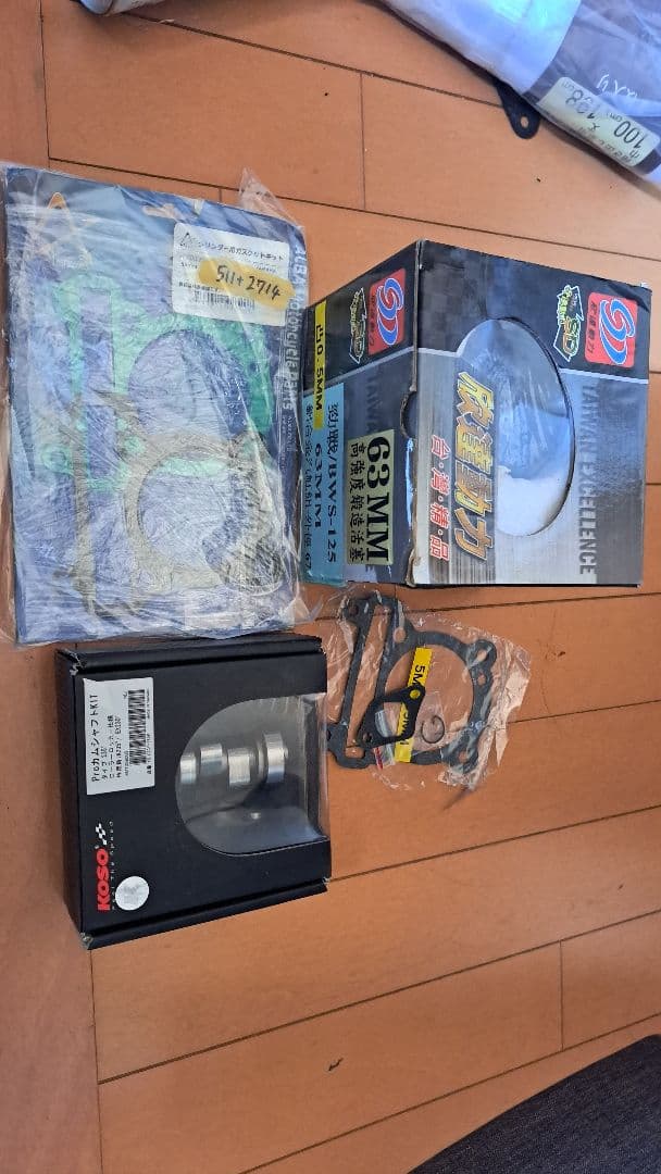 シグナスx sd ボアアップキット　kosoハイカム